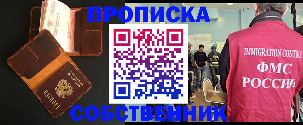 регистрация в Губахе